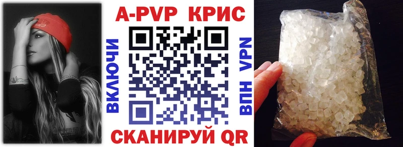 Альфа ПВП мука  Катайск 