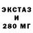Экстази MDMA VelikiyChirik