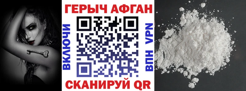 где купить наркоту  Катайск  Героин хмурый 