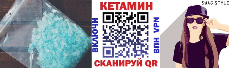 где купить наркоту  Катайск  Кетамин ketamine 