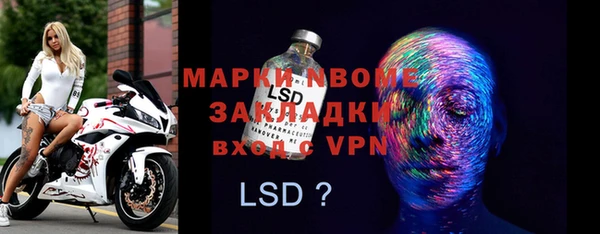 кристаллы Абдулино