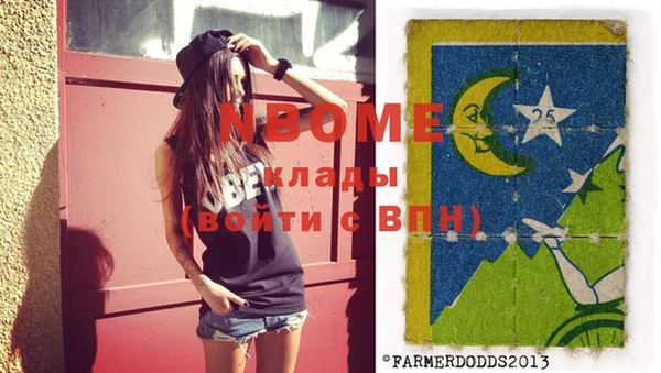 меф Сатка