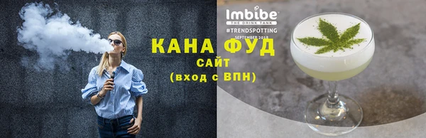 мефедрон мука Алзамай