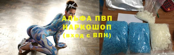 кристаллы Абдулино