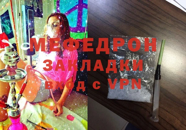 мефедрон мука Алзамай