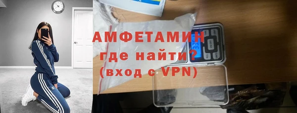 MDMA Premium VHQ Алексеевка