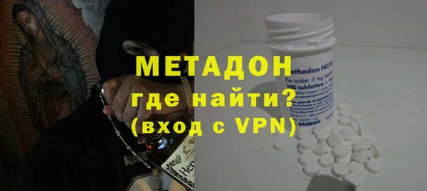 кристаллы Абдулино