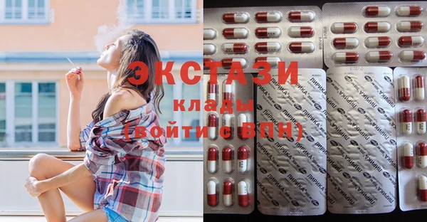 прущие крисы Абинск