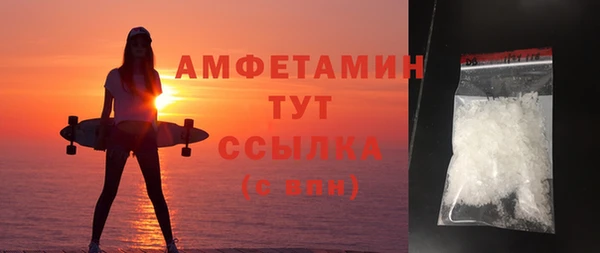 мефедрон мука Алзамай