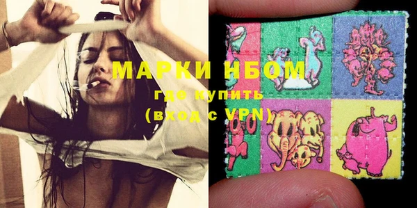 MDMA Premium VHQ Алексеевка