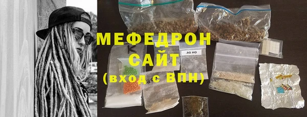 мефедрон мука Алзамай