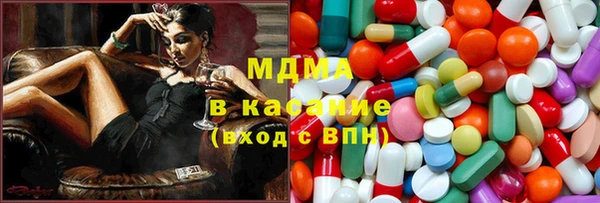 мдма Абаза