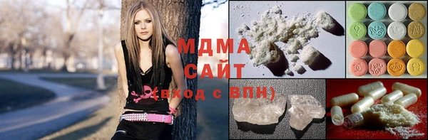 MDMA Premium VHQ Алексеевка