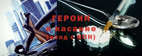 кристаллы Абдулино