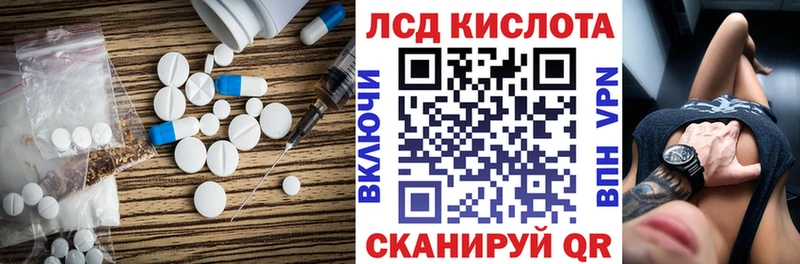 хочу   Катайск  Лсд 25 экстази ecstasy 