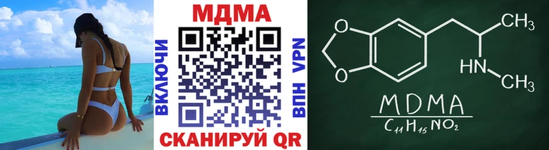 как найти наркотики  Катайск  MDMA crystal 