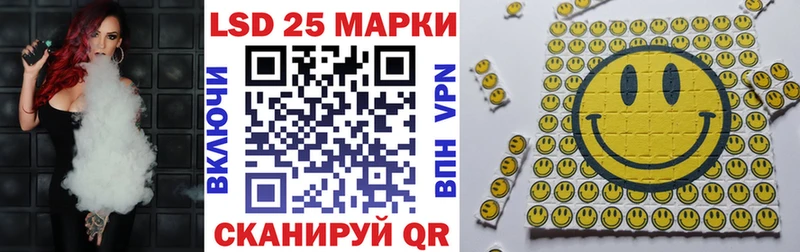 маркетплейс как зайти  Катайск  Марки 25I-NBOMe 1,5мг  наркотики 