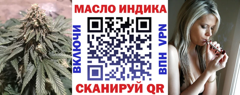 ТГК вейп  Катайск 